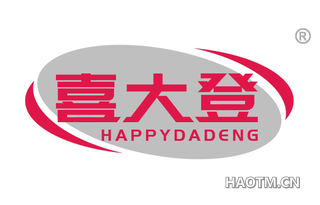 喜大登 HAPPYDADENG