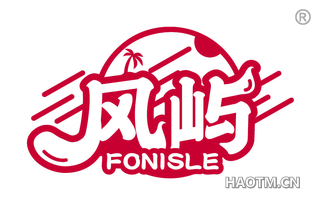 风屿 FONISLE