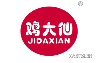 鸡大仙 