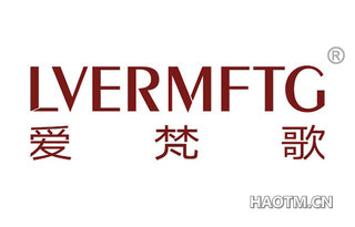 爱梵歌 LVERMFTG