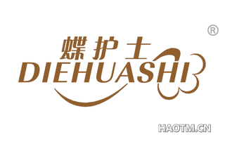 蝶护士 DIEHUASHI