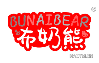 布奶熊 BUNAIBEAR