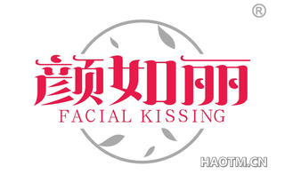 颜如丽 FACIAL KISSING