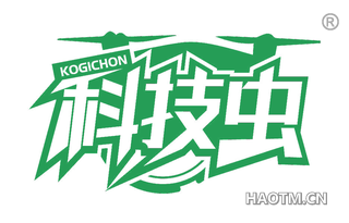 科技虫 KOGICHON