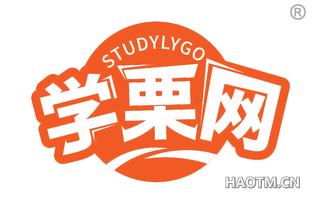 学栗网 STUDYLYGO