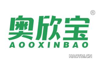 奥欣宝 AOOXINBAO