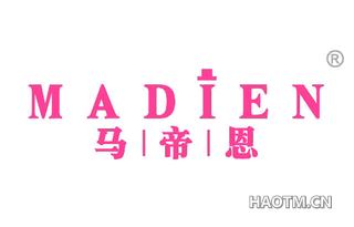 马帝恩 
