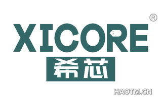 希芯 XICORE