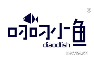 叼叼小鱼 DIAODFISH