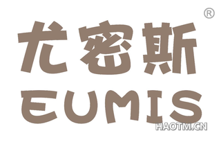 尤密斯 EUMIS