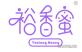 裕香蜜 YUXIANG HONEY