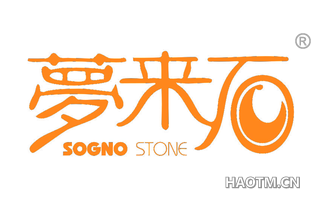 梦来石 SOGNO STONE