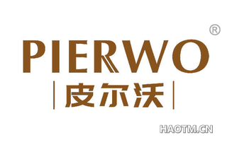 皮尔沃 