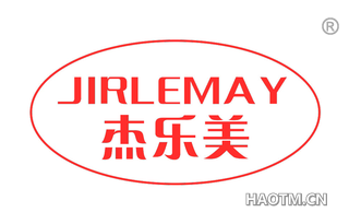 杰乐美 JIRLEMAY