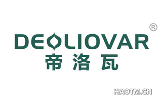 帝洛瓦 DEOLIOVAR