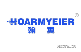 翰翼 HOARMYEIER