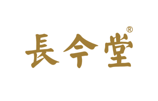 长今堂 