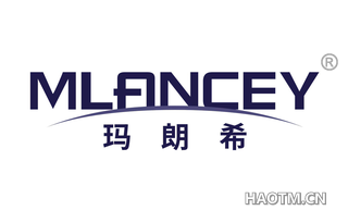 玛朗希 MLANCEY