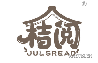 桔阅 JULSREAD