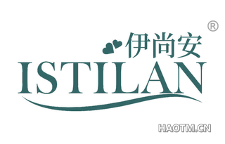 伊尚安 ISTILAN