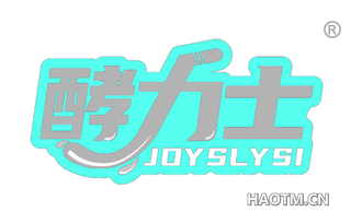 酵力士 JOYSLYSI