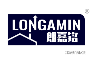 朗嘉铭 LONGAMIN