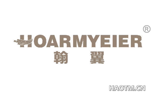 翰翼 HOARMYEIER