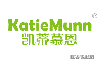 凯蒂慕恩 KATIEMUNN