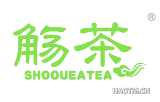 觞茶 SHOOUEATEA