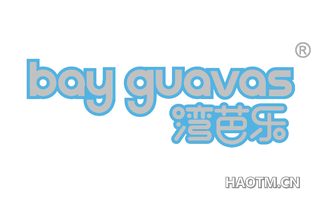 湾芭乐 BAY GUAVAS