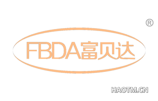 富贝达 FBDA