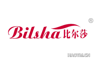 比尔莎 BILSHA