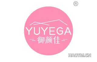 御颜佳 YUYEGA