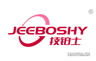 技铂士 JEEBOSHY