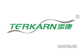 添康 TERKARN