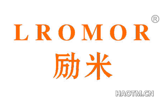 励米 LROMOR