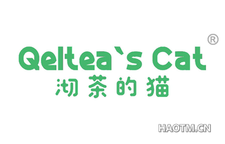 沏茶的猫 QELTEA S CAT