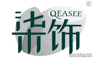 柒饰 QEASEE