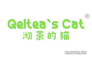 沏茶的猫 QELTEA S CAT