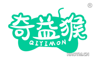 奇益猴 QIYIMON