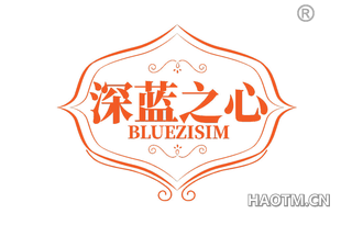 深蓝之心 BLUEZISIM