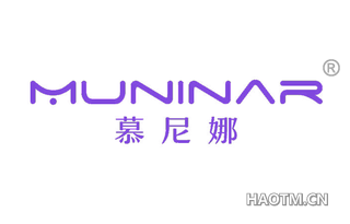 慕尼娜 MUNINAR