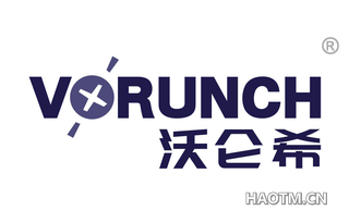 沃仑希 VORUNCH