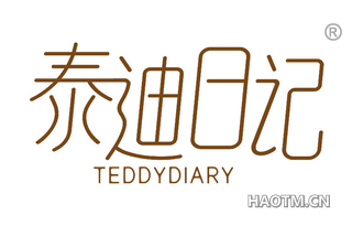 泰迪日记 TEDDYDIARY