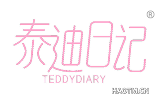 泰迪日记 TEDDYDIARY