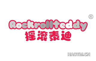 摇滚泰迪 ROCKROLLTEDDY