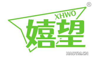 嬉望 XHWO