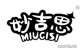 妙吉思 MIUGISI