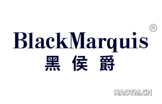 黑侯爵 BLACKMARQUIS