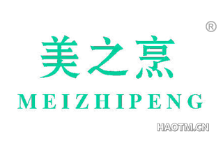 美之烹 